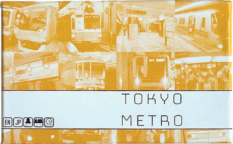 Tokyo Series: Metro