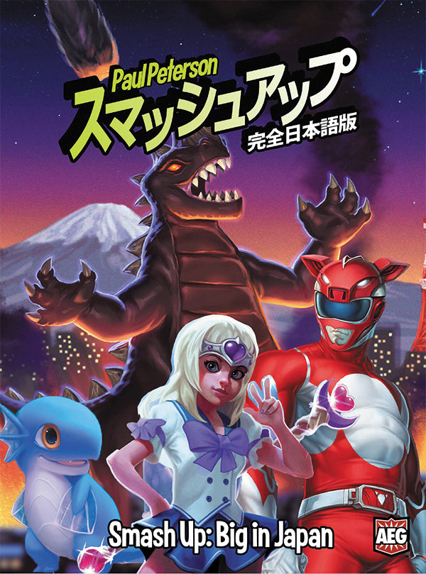 Smash Up: Big in Japan Expansion by Alderac Entertainment Group | Watchtower