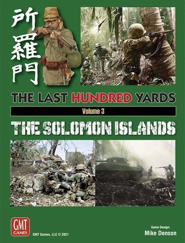 Last Hundred Yards: Vol. 3 - Solomon Islands